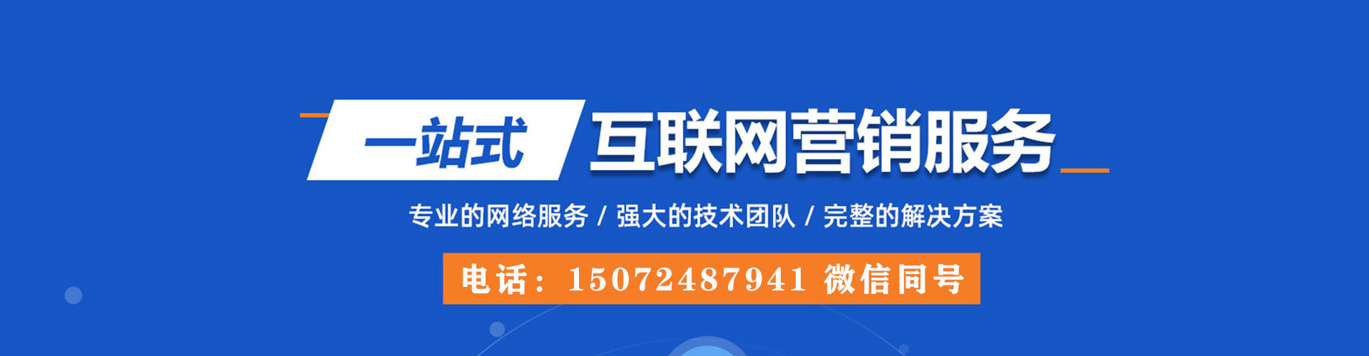 蒙自信息流优化