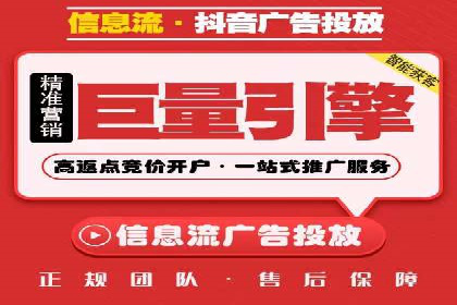 如何在竞争激烈的市场中脱颖而出——SEM竞价专员案例